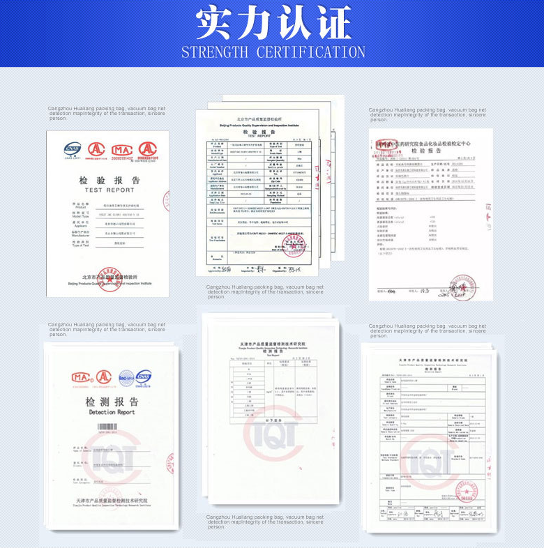 米磚包裝袋,真空包裝袋，包裝袋廠家定制