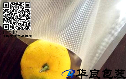 惠州哪里有賣(mài)食品真空紋路袋的？