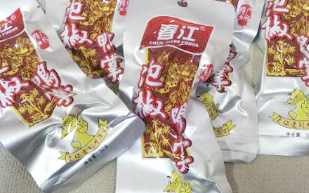 什么材質(zhì)的真空包裝袋可以煮？