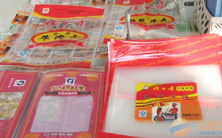 真空包裝袋一般多厚？