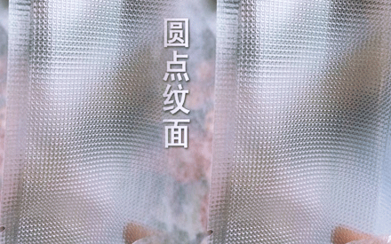 單面紋路真空包裝袋哪里有賣的？
