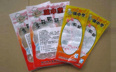 蒸煮真空包裝袋與水煮真空包裝袋有什么不同？