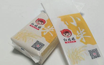 什么是真空包裝袋？適用于哪些行業(yè)？