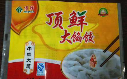  冷凍食品真空包裝袋的材質有哪些？