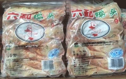 冷凍食品真空包裝袋要什么材質(zhì)的好？