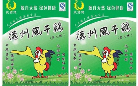  真空包裝的風(fēng)干雞能放多久？