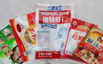 如何選擇一款*的食品真空包裝袋？