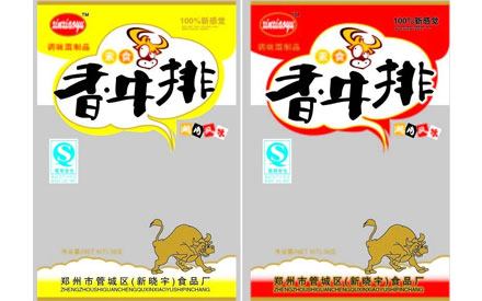 速凍牛排真空包裝袋漏氣是怎么回事？