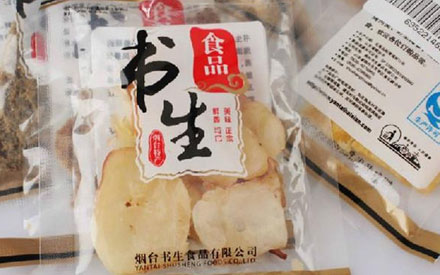 休閑食品真空包裝袋如何選擇？