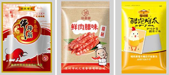 真空包裝袋能煮嗎？加熱有毒嗎？
