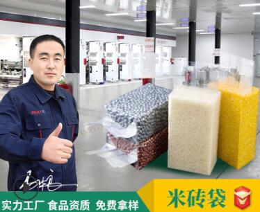 真空包裝食品能冷凍嗎？