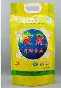 真空包裝的大米結(jié)塊了還能吃嗎？
